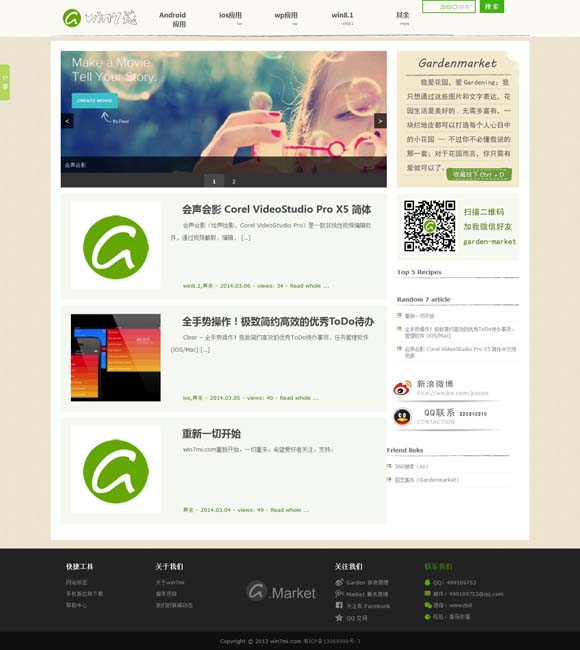 word转ppt怎么转换 登顶全球动画电影票房榜 “魔童”哪吒书写新篇章